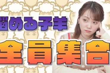 小原好美のお悩み相談室の時間です