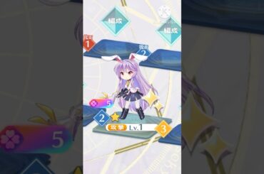 超フェス優曇華の動きが可愛すぎる！【東方ロストワード】#shorts #東方 #東ロワ #ゲーム #東方ロストワード #東方lostword #東方project