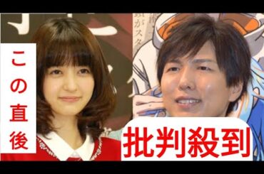 逢沢りな、神谷浩史と結婚「感謝の気持ちを忘れずに…」【双方コメント全文】