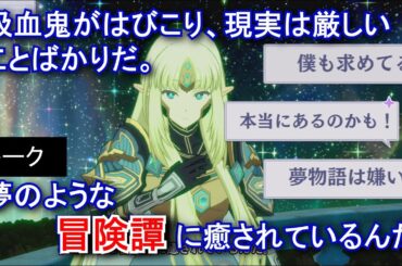 【カゲマス】 オリヴィエ　トーク：夢のある話だろ？ (CV:瀬戸麻沙美) （選択肢集め）【陰の実力者になりたくて！マスターオブガーデン】