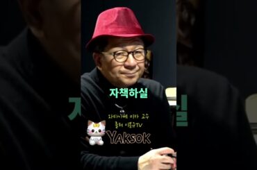 한국 내 애국심의 진정한 의미와 성장 와타나베 미카 교수