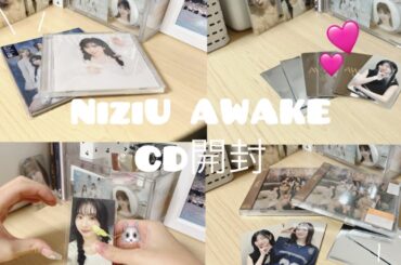 【NiziU】AWAKE CD開封💿 /フラゲ日開封/ラキドロ/