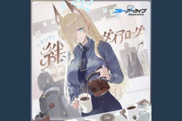 夜明けのコーヒーの香り