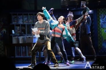 ミュージカル『ヒーロー』公開ゲネプロ有澤樟太郎 青山なぎさ（Wキャスト） 小野塚勇人（Wキャスト）宮澤佐江 吉田日向（Wキャスト） 佐藤正宏　他