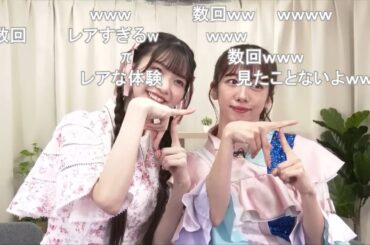 【コメ付き】涼花萌のもえぴよWonderland♡ #2【ゲスト：真山りかさん】（2023.10.20）