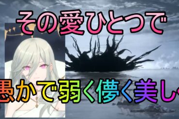 【トワツガイ】え…？(cv近藤玲奈/立花理香/高橋李依/立花日菜/上田麗奈/富田美憂/和氣あず未/小泉萌香/鬼頭明里/日向未南/石原夏織/Lynn)