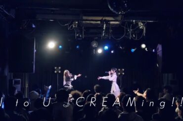 I to U $CREAMing!!(アユスク)2025.01.24単独公演「Suddenly」@ Live House ANIMA(大阪)