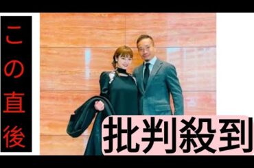 平愛梨、長友佑都との夫婦ショット公開「泣きはらした顔」子どもの成長に感慨