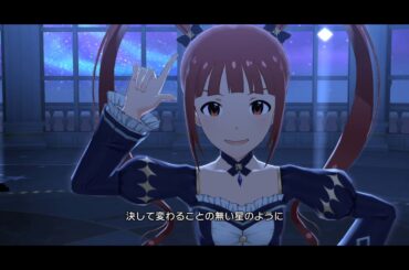 【ミリシタ】 横山奈緒・松田亜利沙「夜に輝く星座のように」(ユニット衣装)【ユニットMV】[1440p]