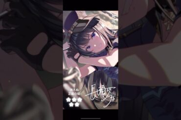 【アイプラ】癖に刺さる #アイドリープライド #長瀬琴乃 #shorts