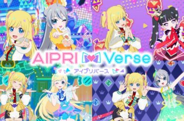 【お友達とアイプリバース ファンサ会#2】2025年1月に仲良くしてくれたお友達と遊んだよ♪その2【ゲーム筐体第5弾後半】【ライブ】【マイキャラ】【ワッチャプリマジ!】