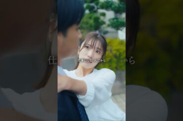 夫以外の男性に惹かれる瞬間… #夫はわたしじゃいけないの #ショートドラマ #bumpドラマ  #夫婦 #セックスレス