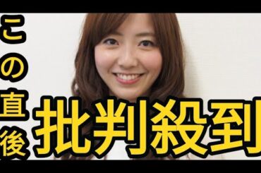 フジ内田嶺衣奈アナ　第1子妊娠を発表「産休に入るまで、体調を見ながら仕事を続けていく予定」