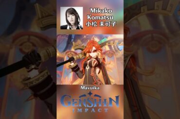 Mavuika | Mikako Komatsu JP VA | Genshin Impact | #genshinimpact #genshin #mavuika #honkaistarrail