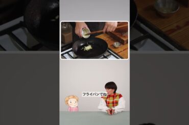 キッチンお片づけ 収納アイテム編／座ったままできるエクササイズ／フライパンひとつで作る、絶品料理【クロワッサンの暮らしレッスン】総集編パート2　告知動画3