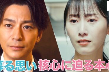 【期間限定】やわ男とカタ子 ＃７～８ 現代の女性たちに送るリハビリ恋愛コメディ！｜三浦翔平 松井玲奈【公式】