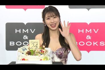 牧野真莉愛、憧れの先輩・道重さゆみを「もっともっと愛していきます」（写真集「Maria 24 tuổi」発売記念イベント／モーニング娘。’25 牧野真莉愛）