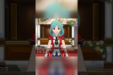 お誕生日おめでとう、まつり！ #徳川まつり #ミリシタ #バスデーライブ