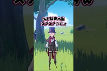 原神にドハマりしたリネ（下野紘さん）【テイワット放送局切り抜き】#原神 #リネ #genshinimpact