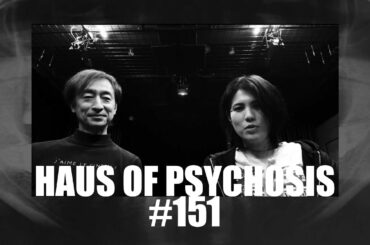 HAUS OF PSYCHOSIS #151「月面文字朗読一例について喋るよ with國崎晋さん！」