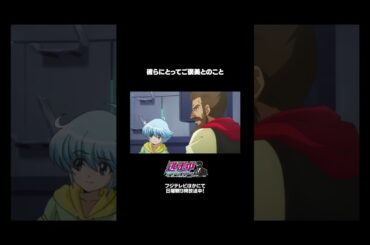 【アニメ逃走中】逃走中の裏話３選 パート１#逃走中グレートミッション #shorts