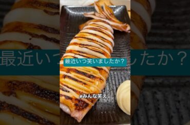 どっちみち笑う　映画「#みんな笑え」公開まであと、76日　#金町 #たまりば #映画 #母 #孫