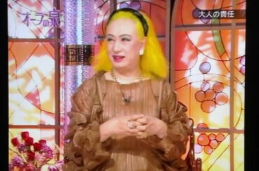 ～ 2006年年末─オーラの泉特別編─江原啓之＆美輪明宏が語る『今伝えたいこと』〜　「人生の意味と現代社会への警鐘」~きたるべき災害や、社会的困難に備え、日本人の倫理観を取り戻しましょう~