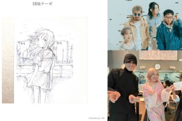 2025.2.7【ﾗｼﾞｵ】 神聖かまってちゃん みさこ FM福岡「BUTCH COUNTDOWN RADIO」