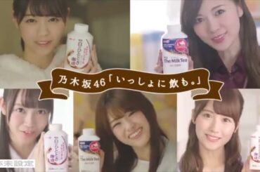 乃木坂46 白石麻衣・松村沙友理・中元日芽香・衛藤美彩・西野七瀬　2016 明治 白のひととき珈琲