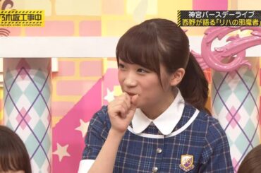 【乃木坂46】『乃木坂工事中』🌞🌞🌞「神宮バースデーライブ西野が語る「リハの邪魔者」」