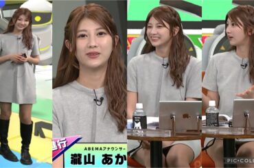 女子アナ瀧山あかねのミニスカ▼ゾーンを堪能する！