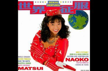 Naoko Matsui – 冬の国に生まれて