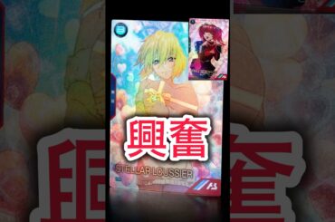 【劇場版ガンダムSEED】鼻血のバレンタイン〜桑島咆哮〜 #seedfreedom #seeddestiny #gundam #アーセナルベース #shorts