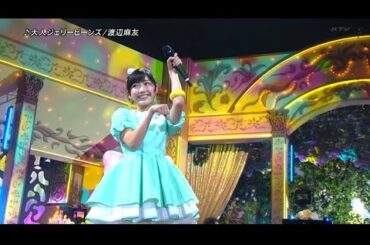 渡辺麻友 와타나베 마유 [大人ジェリービーンズ 오토나 젤리빈 otona jellybeans] 가사