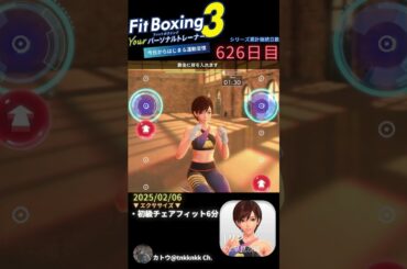 #fitboxing3 #リン (CV. #早見沙織 ) | 626日目のエクササイズ【 @tnkknkk_ch #tnkk日記 #tnkklive #shorts 】