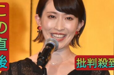 『ONE PIECE』ウタ役の声優・名塚佳織、第3子妊娠を報告　出産は春頃で「安定期を迎え身体に変化も出てきました」