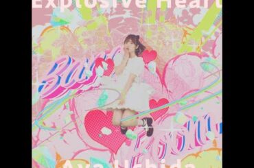 H91- 内田彩、『戦隊レッド 異世界で冒険者になる』EDテーマ「Explosive Heart」のMVを公開