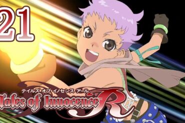 テイルズ オブ イノセンスR Part.21 黎明の塔 【PSVITA】Tales of Innocence R