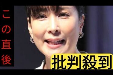 元フジの内田恭子アナ　古巣を巡る騒動に指摘「あぐらをかいていた部分はある」「納得のいく対応を」