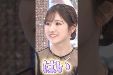 【小田倉麗奈】ジョークのはずがマジだったれーなお嬢 #櫻坂46 #櫻坂三期生 #小田倉麗奈 #土田晃之 #お嬢様 #ワイン #そこさく #そこ曲がったら櫻坂 #shorts