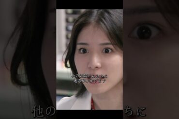 命の誕生を支える、サクラ先生の涙──助産師として、医者として、彼が選んだ道!!! #コウノドリ #命の誕生 #日本医療 #育児 #映画  #movie #shorts