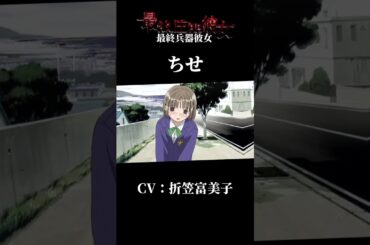 #声優 #声優好き #アニメ#アニメ好き #折笠富美子