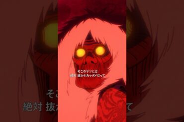 ターボババア - 駆けっこで負けたら呪われる | ダンダダン | Netflix Japan