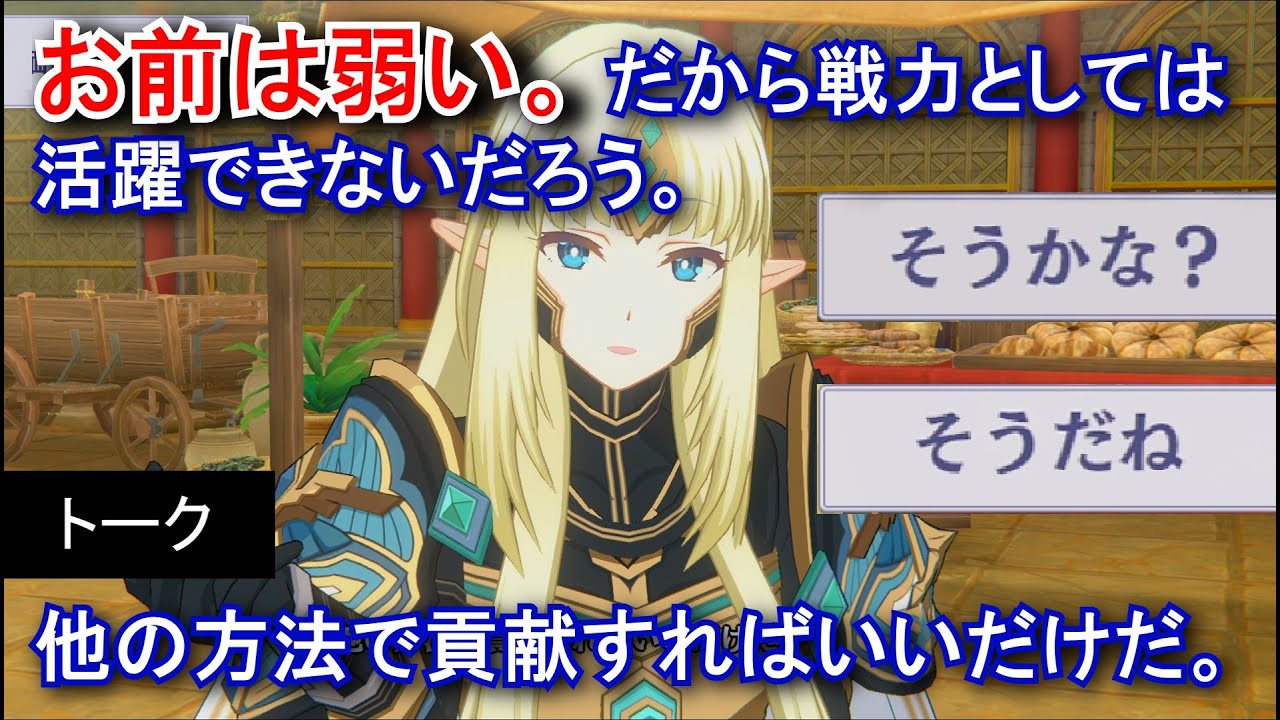 【カゲマス】 オリヴィエ トーク:存在価値を示せ (CV:瀬戸麻沙美) (選択肢集め)【陰の実力者になりたくて!マスターオブガーデン】 【カゲマス】 オリヴィエ トーク:存在価値を示せ (CV:瀬戸麻沙美) (選択肢集め)【陰の実力者になりたくて!マスターオブガーデン】