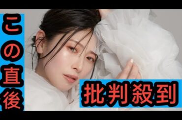 茅原実里、LINE CUBE SHIBUYAで4年ぶり都内ワンマン「Message」開催