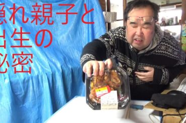 半額ボリュームチキンかつ丼を鶏たま風甘コクだしうどんできめる