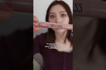 カラコンなしでも写真盛れするアイメイク👁 #makeup #eyemakeup #アイメイ  #メイク動画