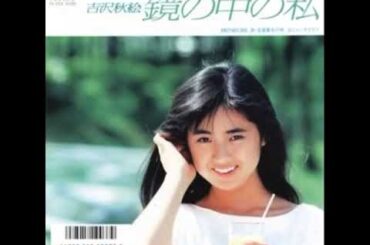 吉沢秋絵鏡の中の私山田修司山田園江東江美鶴代マクロス花咲徳栄高等学校サッカー公式チャンネル神野美伽河合その子松居直美三田寛子石原詢子無敵超人ザンボット3コブクロ伊藤美紀哀愁常磐大学磯山純岡本真夜