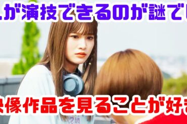 🎥【衝撃】「めるる」生見愛瑠の才能に超大物俳優も驚愕！思わぬ一面に「天才だと思った」