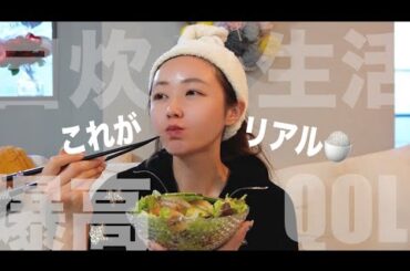 てんちむの１週間食生活記録🍚